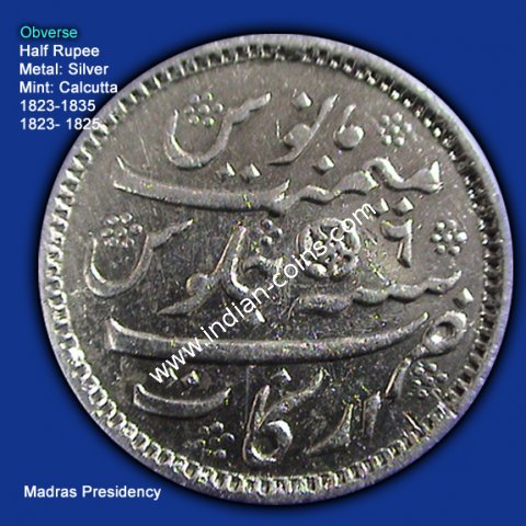 Half Rupee 264